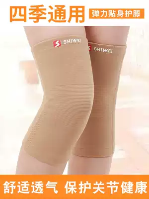 Menisci knee brace exercise short lady running flesh color thin knee joint leg guard spring and summer warm old cold leg man