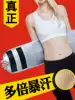 Sweat belt fitness exercise sweat sweat multi-function abdominal shaping waist female abdominal girdle shaking training