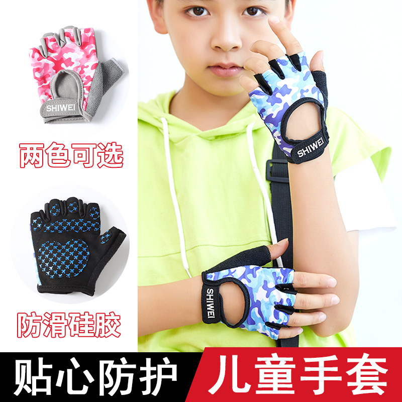 Child Gloves Thin Kid Spring Summer Riding Baseball Movement Non-slip Fitness Single Bar Balance Car Half Finger Scooter