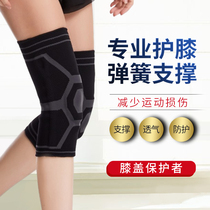 Professional sports knee pads basketball equipment men and women meniscus Joint running training paint knee protective cover warm