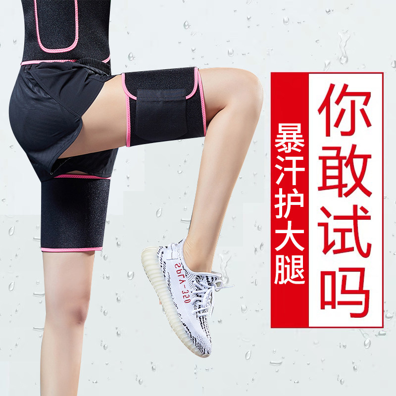 Sport leg guards for women's calf running beauty legs Sweat Bunch legs Strap Beauty Leg Pressure Cover Sweat sweating