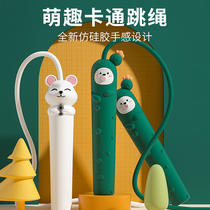 Children skipping rope Primary School students kindergarten junior high school entrance examination children fitness professional rope first grade