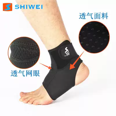 Sports ankle protection Joint sprain protection Men and women Basketball Football Badminton Running Fitness fixed spring and summer