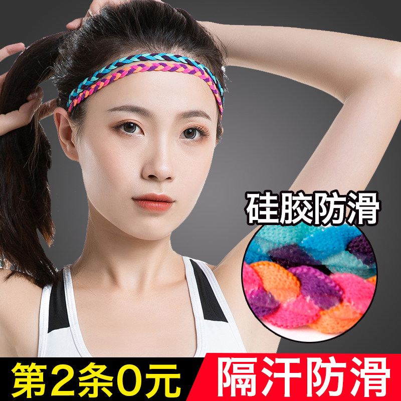 Sports hair band head with sweat-and-sweat guide Khan men and women running fitness headscarf Sweat-Proof Sweat-Proof Headgear Hair Care Hair Stirrup