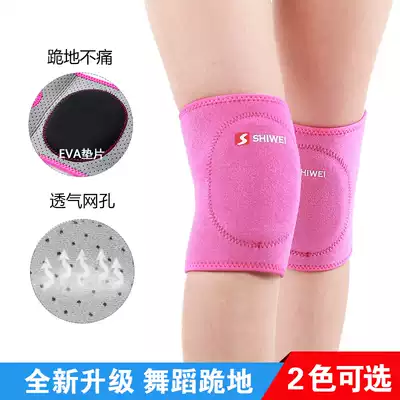 Dance knee pads Dance special practice Female yoga knee kneeling girls children adult fall prevention sports training