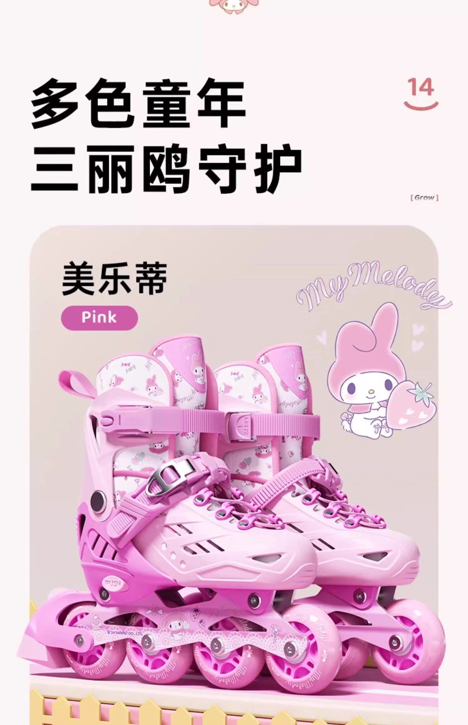 Product image 37