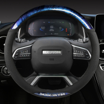 Haver steering wheel cover H6Coupe big dog M6 first love F7X red F5 F5 H5 H2 H2 car turn fur to cover