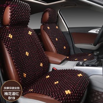 Summer wood beads car cushion simple backrest single piece rosewood wood beads car seat cushion seat cushion cool pad single sheet