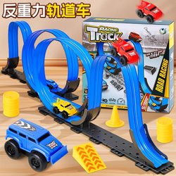 2025 Super Hot New arrival kids Toy Educational 3 to 6 Years Old Boys and Girls Anti-gravity Magnetic Rail Car