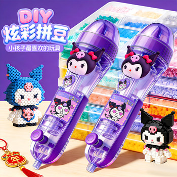 Point-And-Click Automatic Press Bead Pen DIY Material Kit Complete Tool Set Special Ironing Iron Refill Pack 6