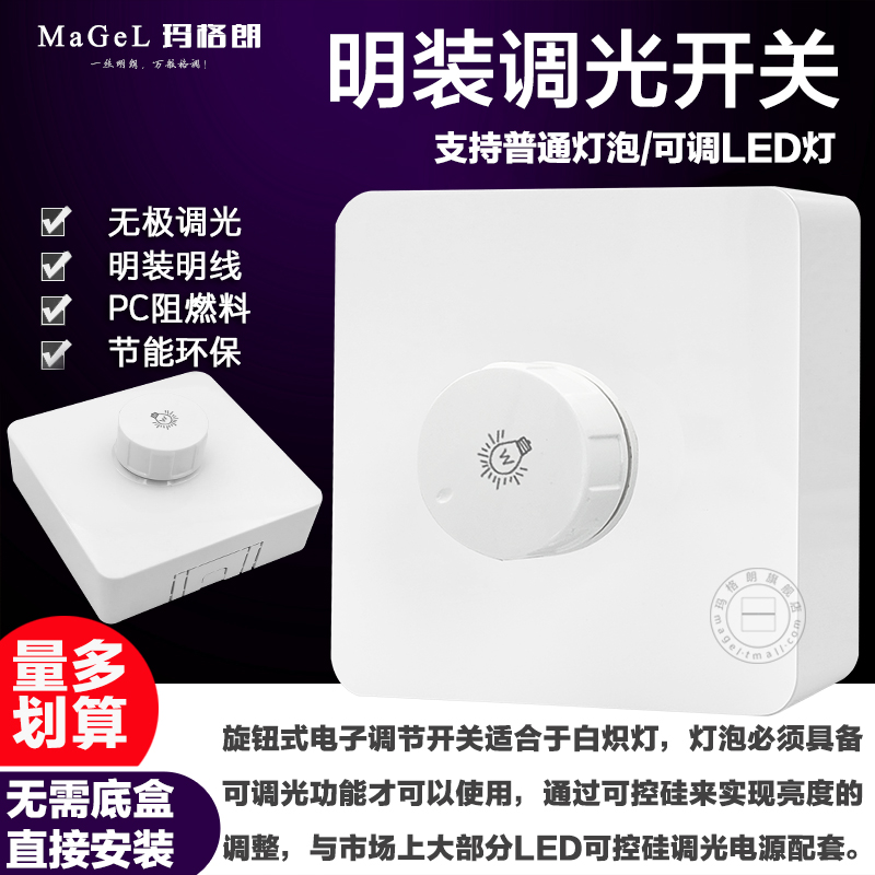 The 86-type 220V non-polar knob thyristor high-power regulator adjusts the brightness of the light