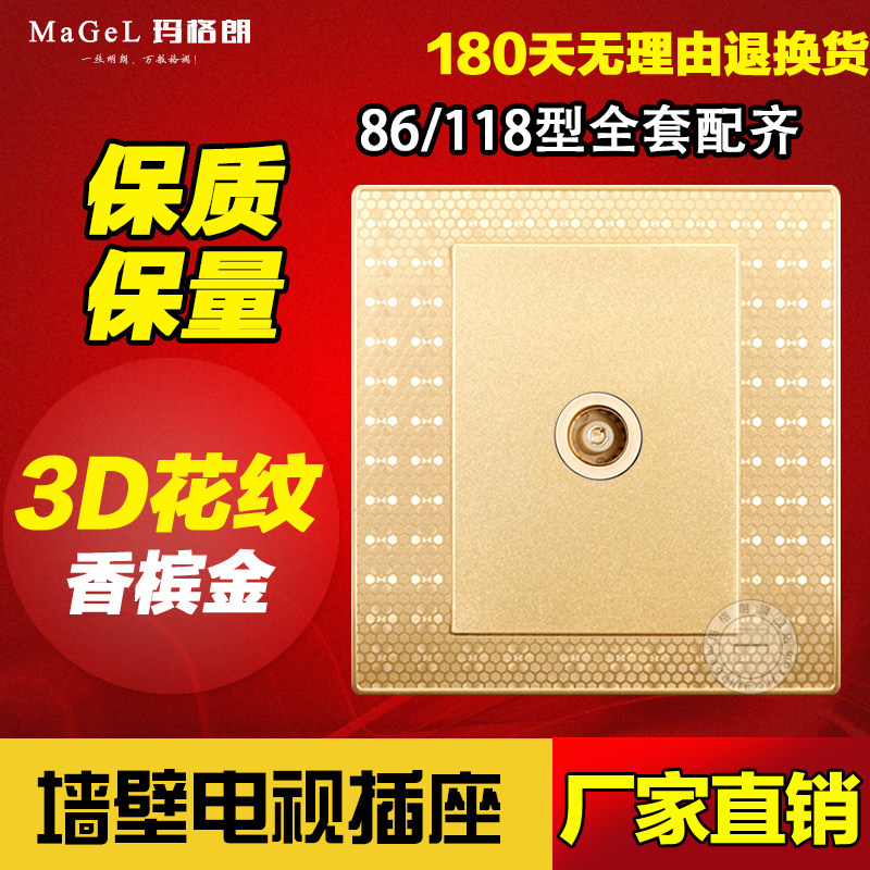 Wall Switch Socket Cable TV Socket Panel 86 Type Home Tv Panel CCTV Socket panel