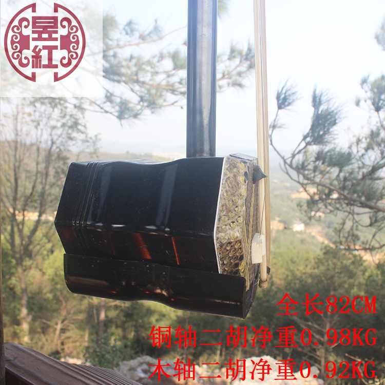 Two Huller Factory Price Direct Sales Beginners Adult Children General Professional Hexagon Dihu Musical Instruments