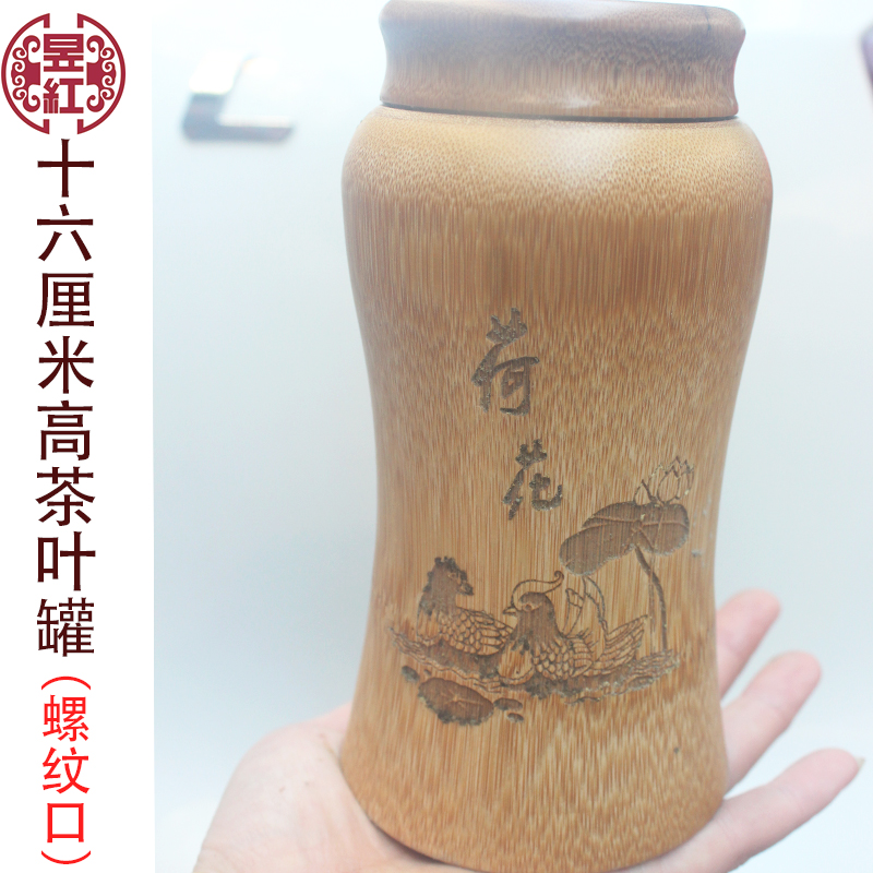 Bamboo Metal Cover Tea Leaf Jars High Temperature Disinfection Carbonated Tea Taste Jar Chinese Vinquette Tea Leaf Jjar Tea Duct Containing Box