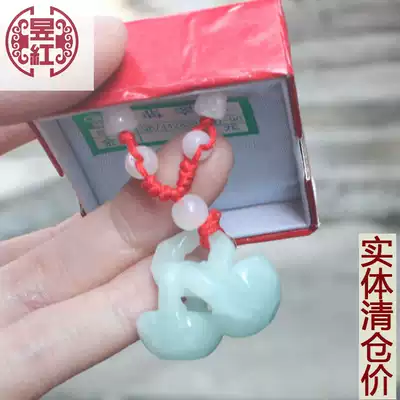 Warm spring price natural jade jade lock pendant men's and women's concentric jade pendant pendant Jade lock Yongjie concentric necklace