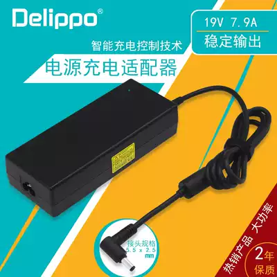 Thunder snake spirit blade 150W adapter 19V7 9A 7 89A notebook computer power adapter