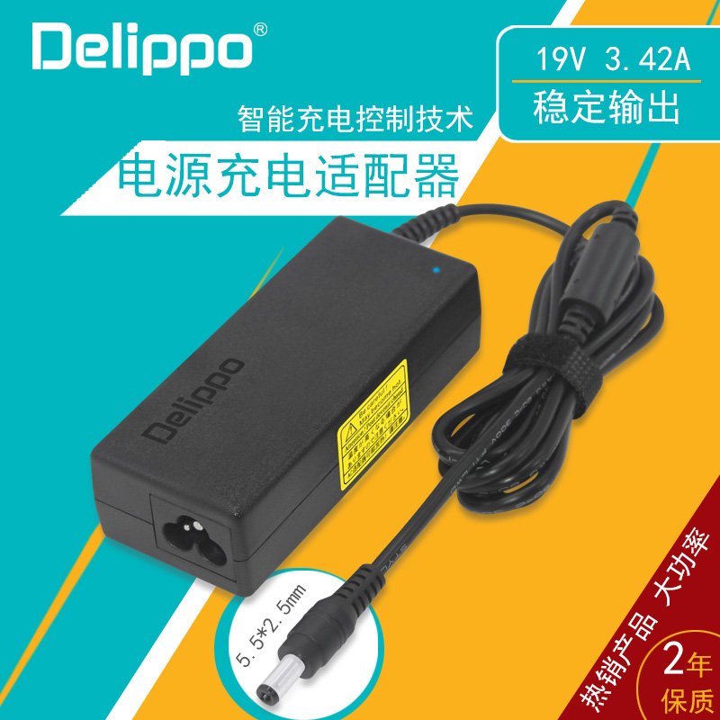 Delippo Philips 278G4D S220E1A S220E1A 42A liquid crystal 19V3 display power cable