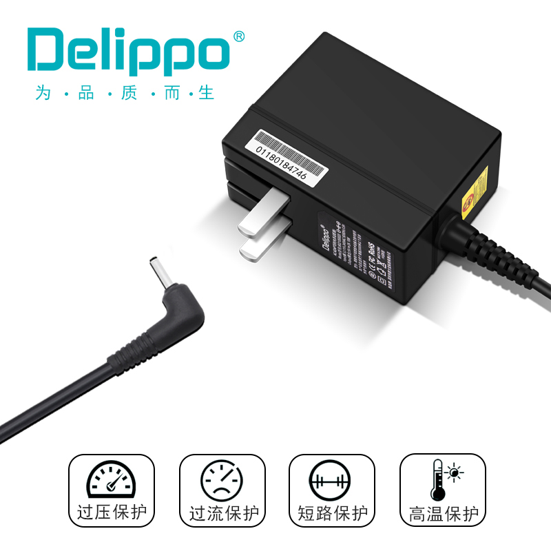 Delippo Zhongbai Tablet charger EZpad 5S 4S 3S Adapter 5V3A Tablet power cord