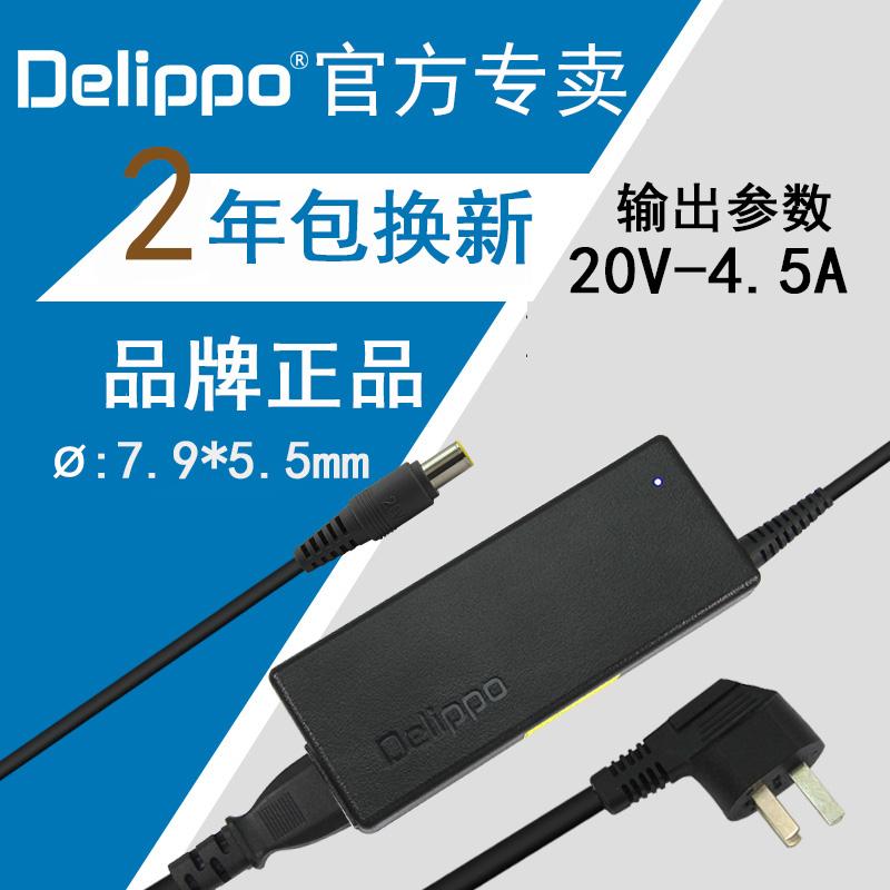 Lenovo power supply adapter 20V4 5A computer ThinkPad model E545 E530 charger large round hole