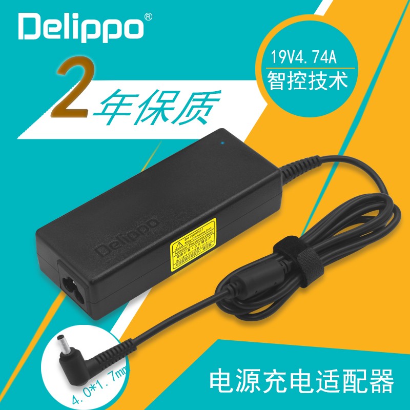 Delippo Shenzhou K610D Shenzhian K610D 19V4 74A with a small port computer