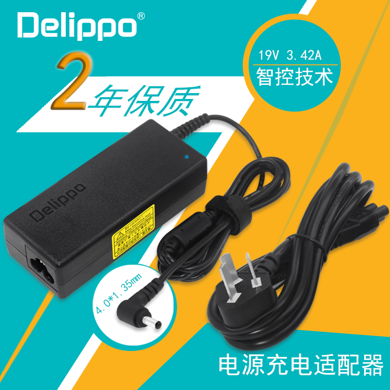 Hushuo computer charger FL5900U U3000 U4000 A556U A556U power cord for 19V3 42A