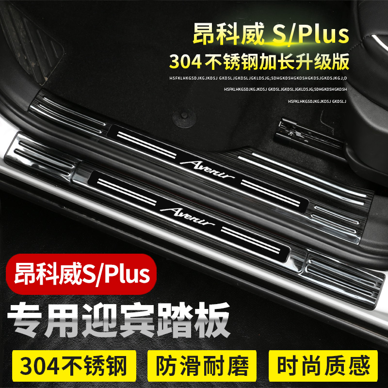 22 paragraphs Viequine Coweway S PLUS greet Penpedal Aveia Special threshold Protection bar Decorative Supplies 2022