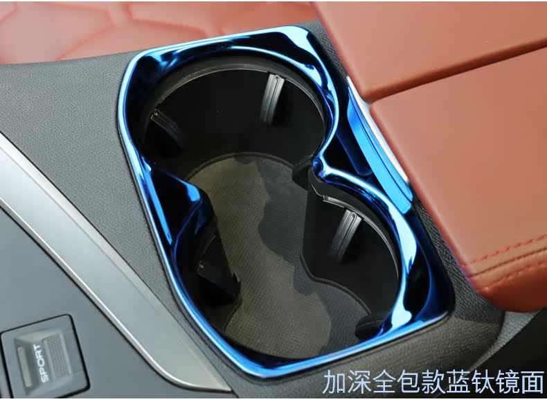 Dongfeng Peugeot 4008 cốc nước miệng khung trang trí logo 5008 trang trí nội thất trang trí phụ kiện ô tô phụ kiện đặc biệt - Ô tô nội thất Accesseries phụ kiện trang trí xe hơi
