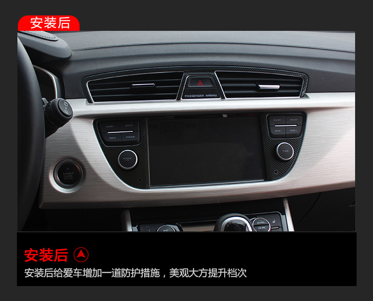 16-18 Geely Bo Yue Công cụ điều khiển trung tâm Cửa thoát khí trang trí khung sequin vá nội thất sửa đổi phụ kiện xe hơi - Ô tô nội thất Accesseries phụ kiện trang trí ô tô