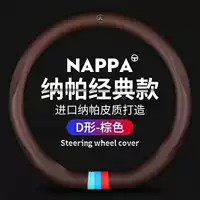 D -shaped Napapi Classic Brown