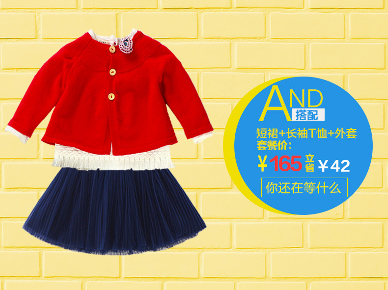 Jupe pour fille en nylon - Ref 2050161 Image 7