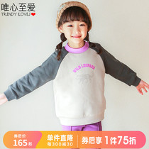 唯心 至爱 Foreign style color sweater ILoveJ2020 winter new fashion girls  tops tide JRWTO50