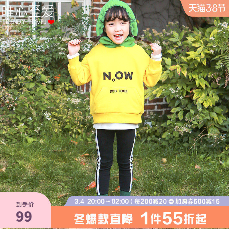 Meritocratic to Love Side Stripes Within Pants ILoveJ2021 Winter Clothing Girl Sports Pants Long Pants Tide JRWLE15