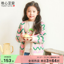 Only love to fight the color-colored plaid sweater girl sweater ILoveJ child suit autumn suit children's coat JRFOU19