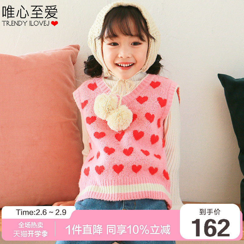 ILove and Love Knitted Sweater ILoveJ2022 Winter New Girl Kamp Cover JRWTO18