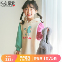 Only heart love color cartoon dress ILoveJ2020 winter new girl hooded long dress JRWOP04