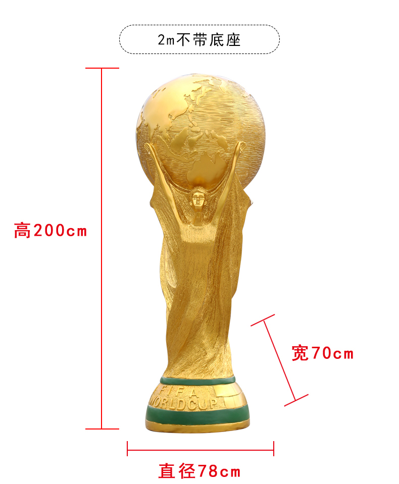 Lớn Hercules Cup Trang Trí Nga World Cup Trophy Điêu Khắc Bar KTV Club đồ đạc trong người hâm mộ nguồn cung cấp