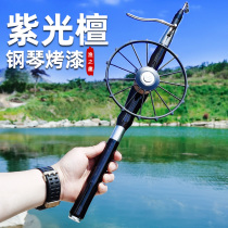 Fishing Anecdote Chia Fish Gun Suit Beats Turtle Gun Purple Light Sandalwood Piano Baking Varnish Hand 1K material accessories Finely Carved Aluminum Pan