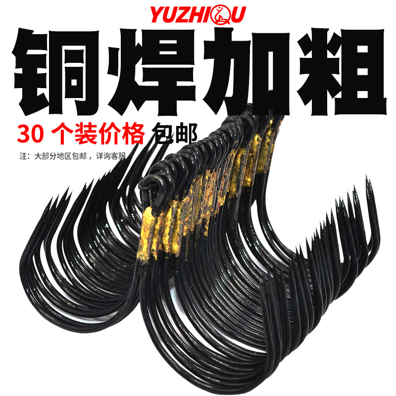 Fishing fun copper-welded butterfly hook anchor hook anchor hook with barbs 30 loaded hooks, hooks, hooks and hooks