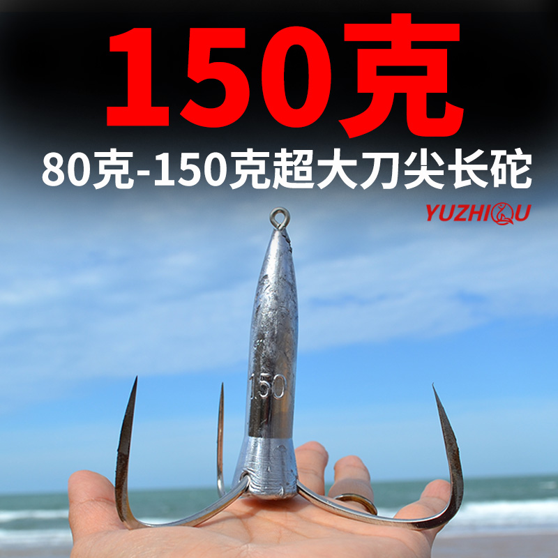 YUZHIQU Blade anchor hook Anchor hook with lead large long mound three-claw hook tip three-anchor hook Search fish hook Paddle fish