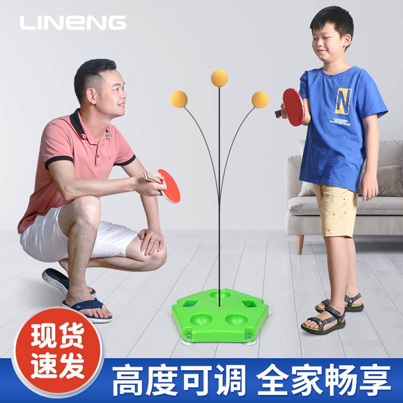 Table tennis training device self-training artifact children's indoor table tennis training device table tennis sparring training device