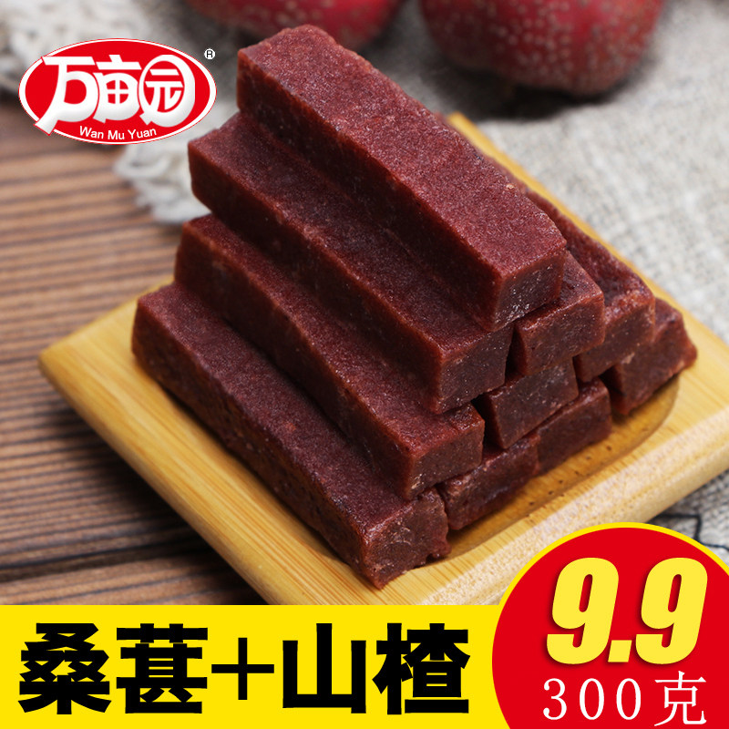 Mulberry Hawthorn Strips 300g Pack hawthorn Ball Sheet Rolls of Cortex Moutan Casual Baby with Zero Food Hawthorn Snacks