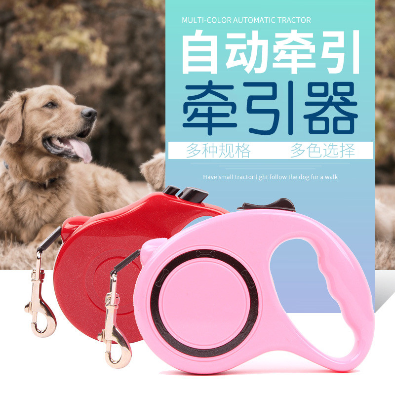 Pet Supplies Automatic Flex Dogs Traction Rope Pet Retractors Dog Neckline Dogs Rope Cat Rope Cats