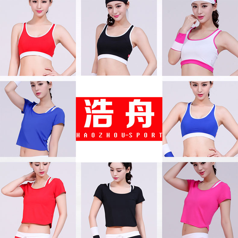 Haozhou Sports Underwear Fitness Beauty Gymnastics Suit Smear Yoga Suit Jacket Blouse Running Short Sleeve T-shirt External Vest 5112