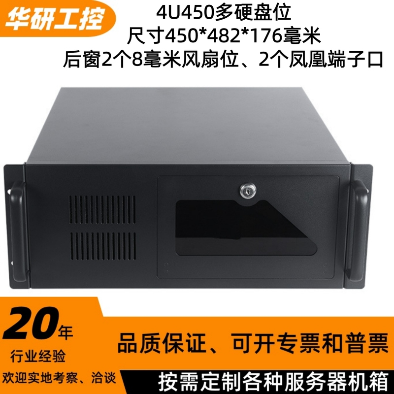 19inch Rack-Mounted 4U Industrial Computer Chassis Supports Cpu Coolers up to 155mm High for Industrial Computers