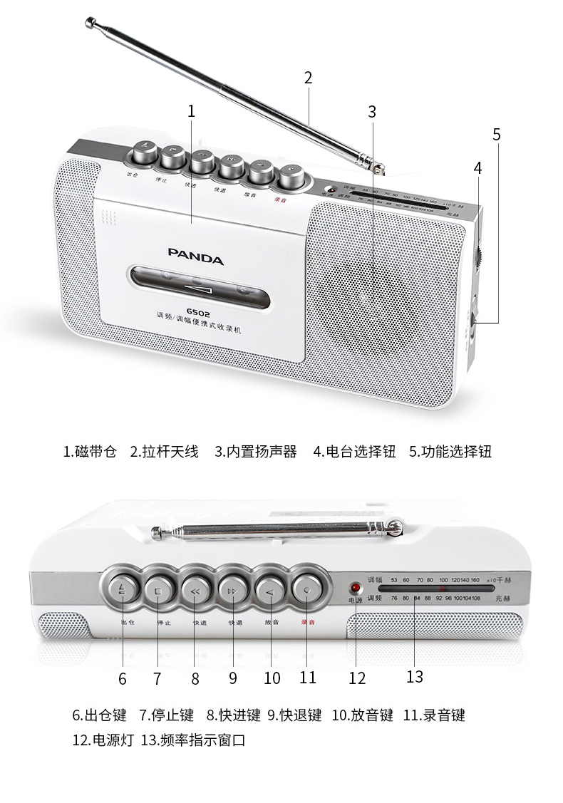 máy nghe nhạc bluetooth chạy bộ PANDA / Panda 6502 Máy ghi âm Ổ đĩa Walkman Học sinh Tiếng Anh Máy học Giảng dạy Máy ghi âm Radio Radio Máy nghe nhạc cầm tay Vintage Repeater Repeater - Máy nghe nhạc mp3 máy nghe nhạc mp3 bluetooth