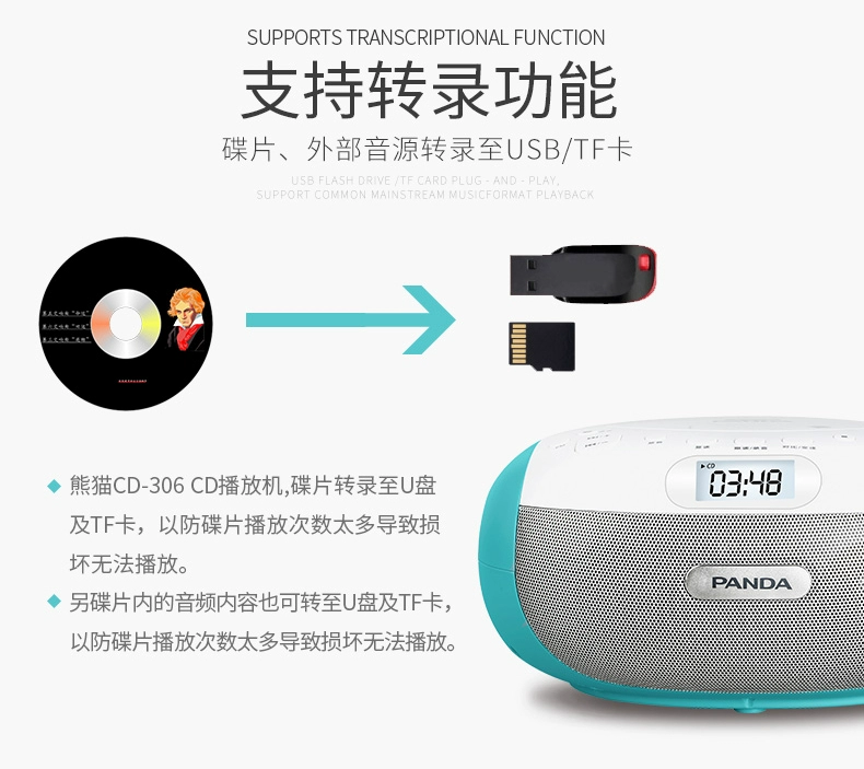 PANDA / Panda CD-306cd máy lặp lại sinh viên Walkman Nghe tiếng Anh máy CD tại nhà Loa Bluetooth Máy nghe nhạc MP3 Máy tính để bàn di động Máy nghe nhạc CD máy giáo dục tiền sản - Trình phát TV thông minh