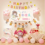 Третий день рождения маленькой девочки Мелоди, счастливая вечеринка, украшение воздушными шарами для детей и детей, фон, настенная сцена, композиция