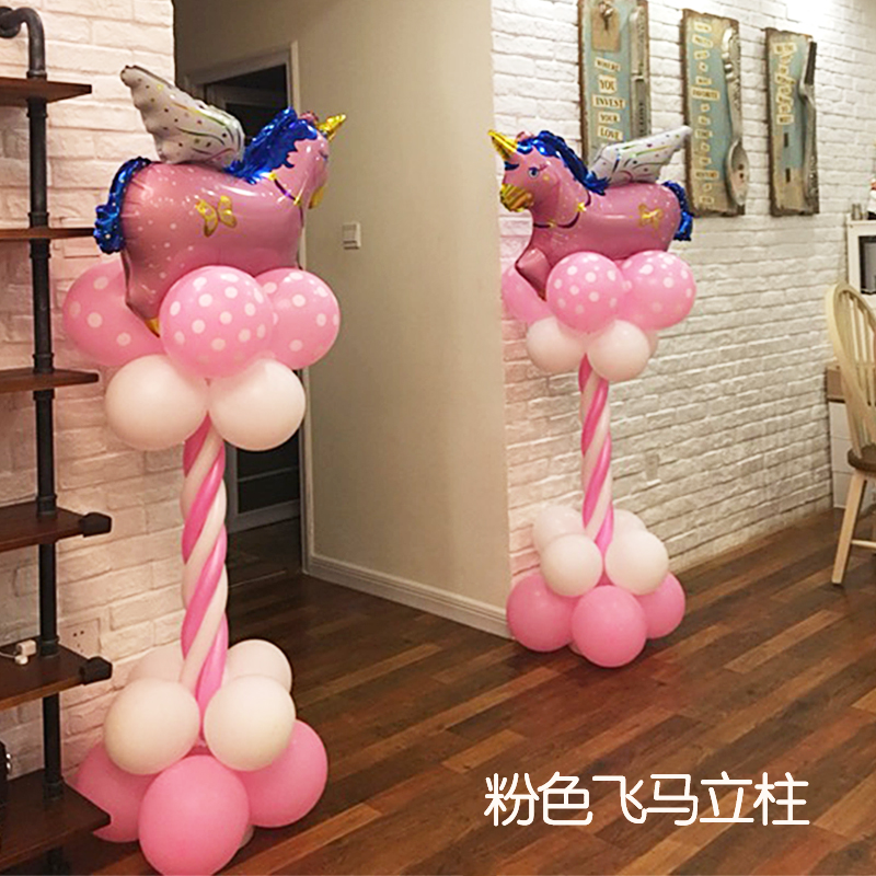 Cartoon Flying Horse Balloon Post Road Leading Birthday 100 Days Party Hotel Stage Living-room Decoration Placement Package