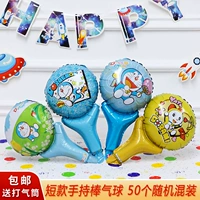 Короткий портативный воздушный насос, 50 шт