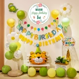 Детский воздушный шар для мальчиков и девочек, 3 лет, подарок на день рождения